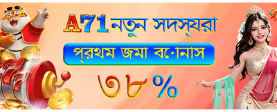 সেরা ক্যাসিনো গেম খেলুন
