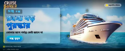 000bet বাংলাদেশ গেমিং অভিজ্ঞতা