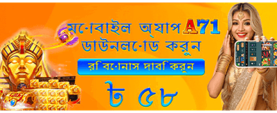 বিশাল জ্যাকপট জেতার সুযোগ