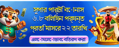 000bet গ্যামিং ইন্টারফেস